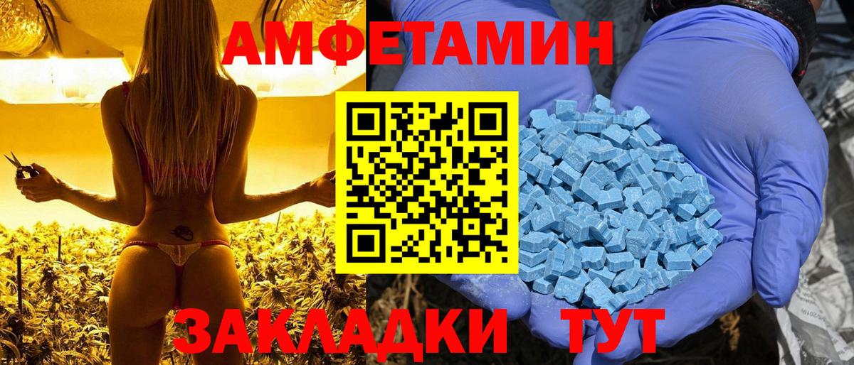 АМФ Розовый Спасск-Дальний