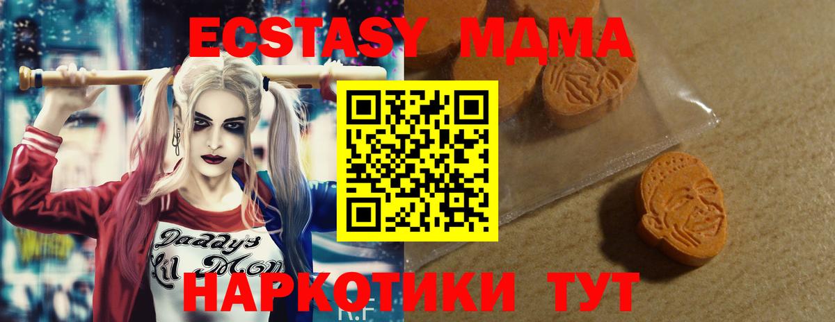 ЭКСТАЗИ louis Vuitton  Вход с VPN  ЭКСТАЗИ бентли  Спасск-Дальний 