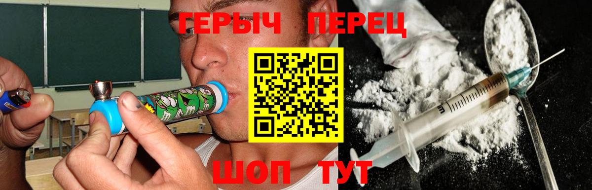 COCAIN  Спасск-Дальний  МЕТ  ГАШ  Бошки Шишки  Вейп ТГК  Мефедрон   Вход с VPN  COCAIN 
