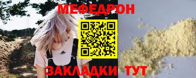 индика Пыть-Ях
