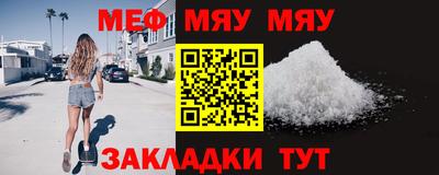 трава Пушкино