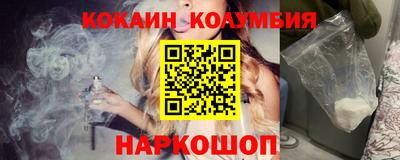 кристаллы Рязань