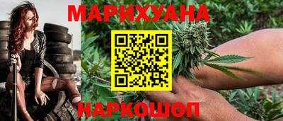 трава Пушкино