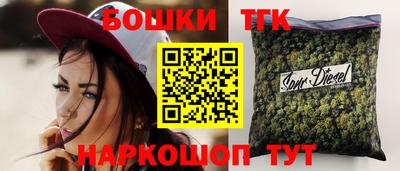 трава Пушкино