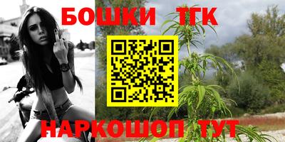 трава Пушкино