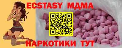 бутик Пугачёв