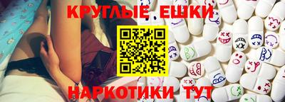 индика Пыть-Ях
