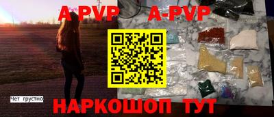 трава Пушкино