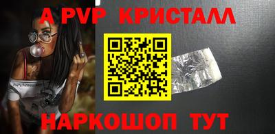 бутик Пугачёв