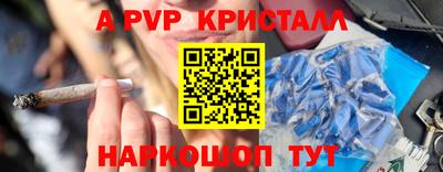 мефедрон мука Рыбинск