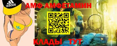 трава Пушкино