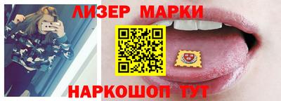 трава Пушкино