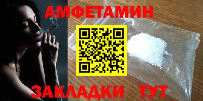 трава Пушкино