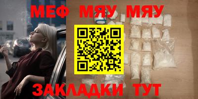 трава Пушкино