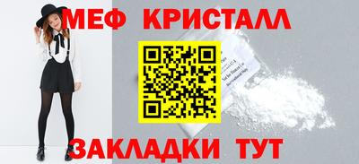 трава Пушкино
