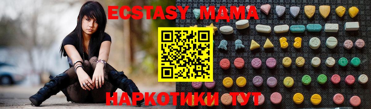 МДМА VHQ Спасск-Дальний