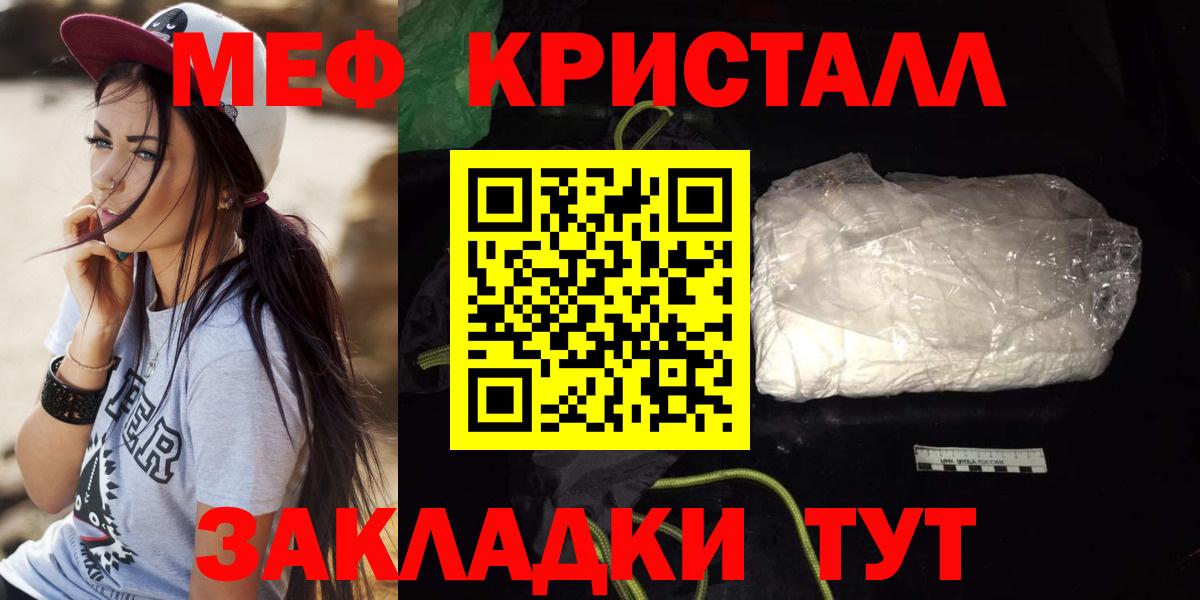 МЕФ Спасск-Дальний