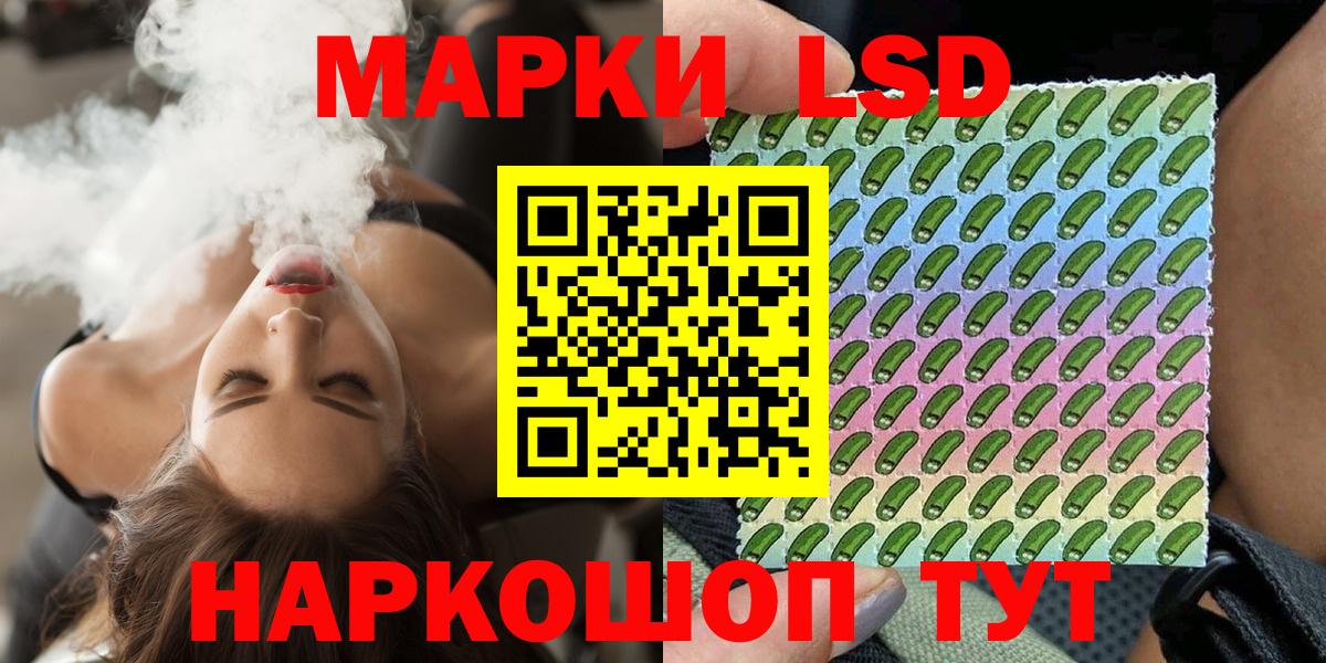 Спасск-Дальний  Наркотические марки 1,5мг  Вход с VPN 