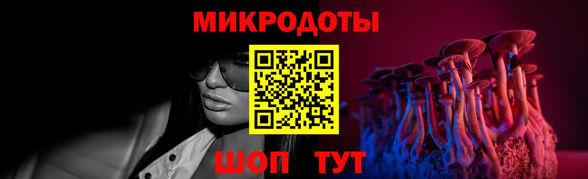 Галлюциногенные грибы Magic Shrooms Спасск-Дальний