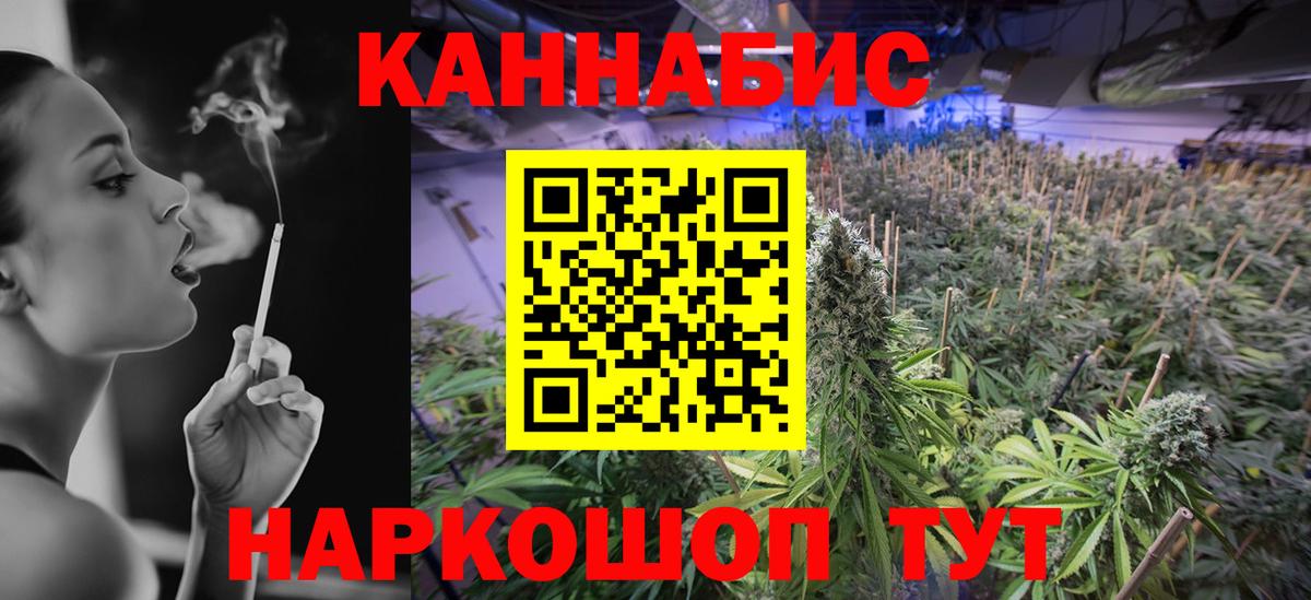 Шишки марихуана LSD WEED  Вход с VPN  Каннабис Amnesia  Бошки марихуана LSD WEED  Каннабис ГИДРОПОН  Спасск-Дальний 